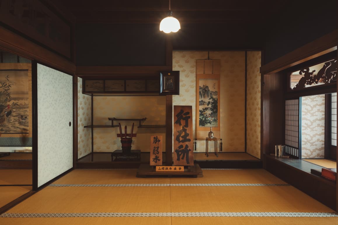 あんざいしょ