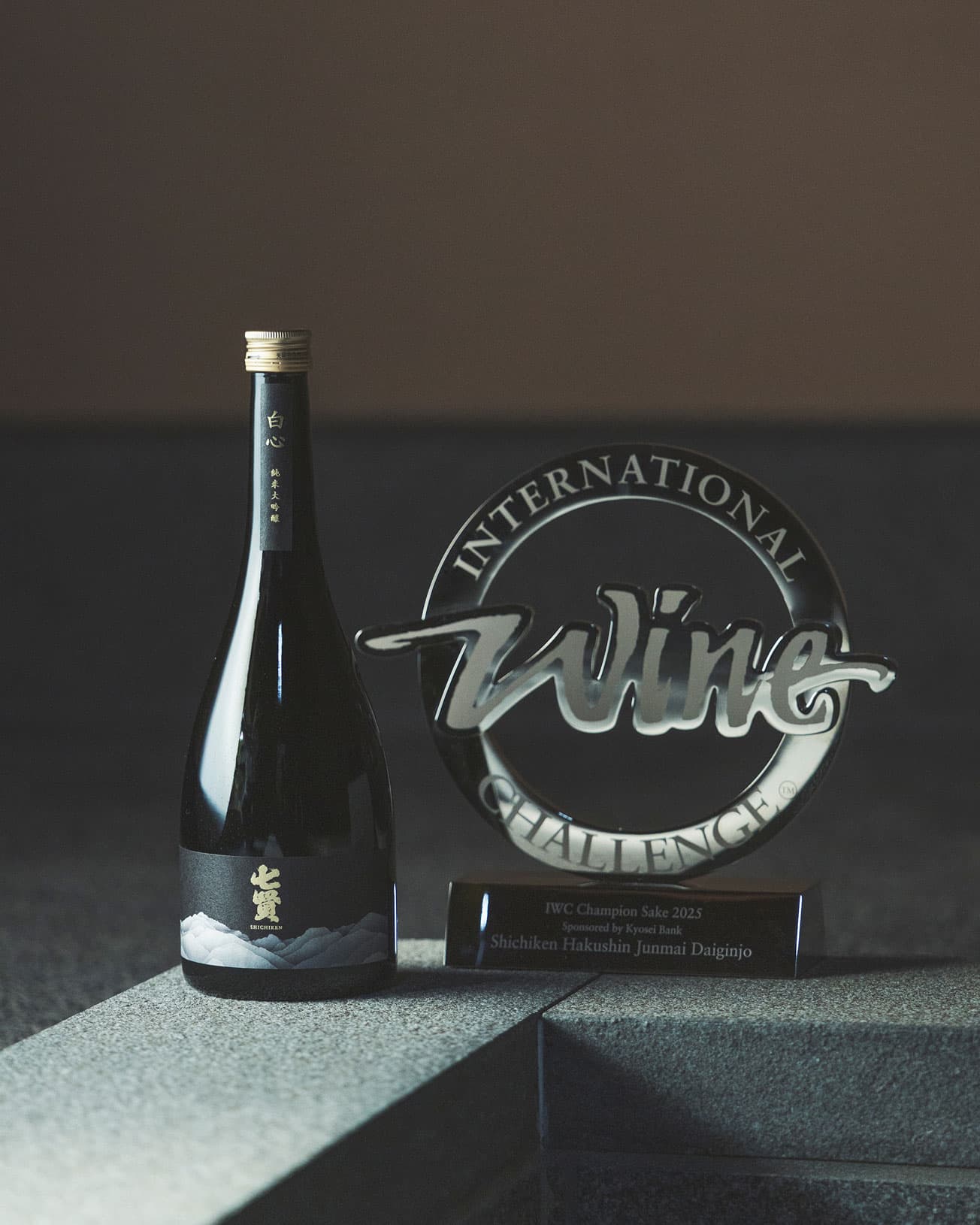 「白心」がIWC世界一に。七賢が見据える、日本酒のこれから